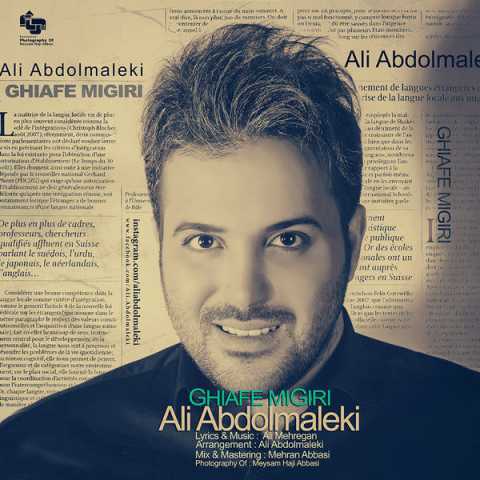 Ali AbdolMaleki Ghiafe Migiri